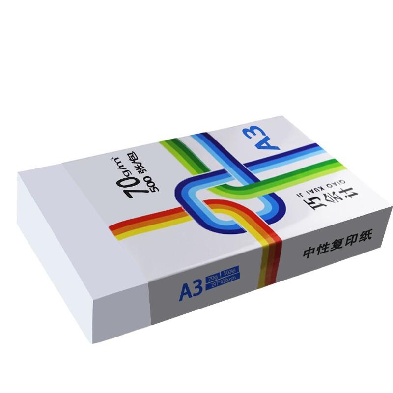 巧会计复印纸白纸打印纸彩激纸办公用纸多种尺寸B4【257*364mm(70