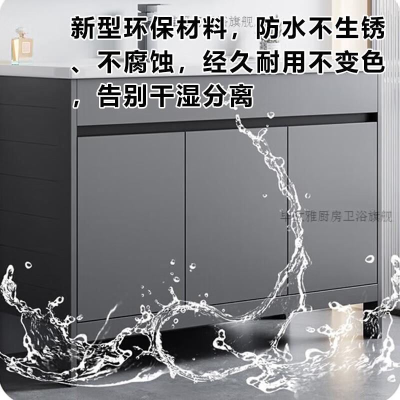 毕欧雅落地式浴室柜组合阳台太空铝洗手池洗脸盆柜卫生间一体陶瓷