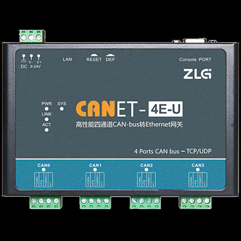 ZLG致远电子工业级以太网转4路CAN模块以太网与CAN-bus总线数据转