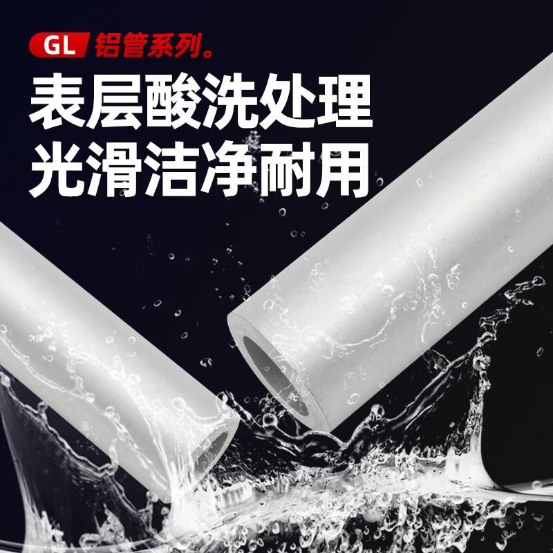 宜工GL铝线连接管铝鼻子冷压通孔铝接头铝线中间接头铝电缆对接头