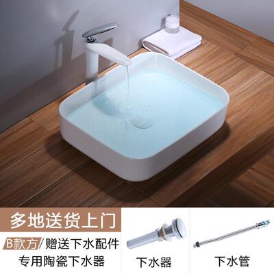 罗柏卫浴陶瓷台上盆阳台洗衣盆带搓衣板洗衣池水槽洗手盆洗脸盆家