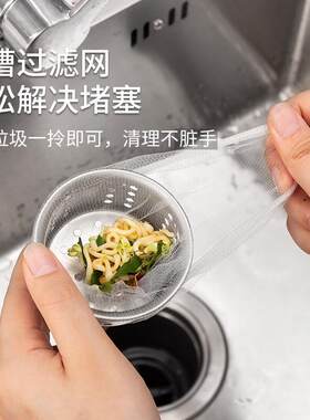 Jidaocook【1000只】一次性水槽过滤网厨房漏水槽过滤网洗菜盆水