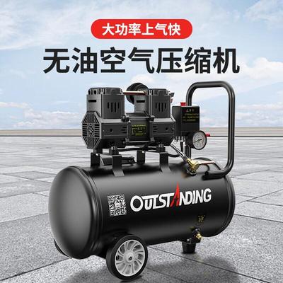 OUTSTANDING奥突斯无油低噪空压机220V小型工业级空气压缩机轻巧