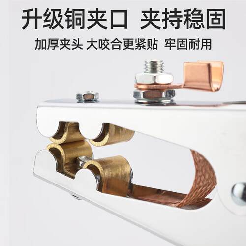 耀达威(YODOWE)全铜地线夹子焊把电焊机接地线夹电焊大号小号钳子