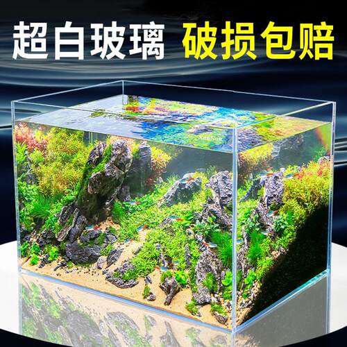 森森(SUNSUN)鱼缸水族箱超白玻璃水草缸造景桌面缸500裸缸(50*25.