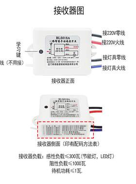 佰胜德无线遥控开关灯水泵控制器免布线智能开关家用220V单双控电