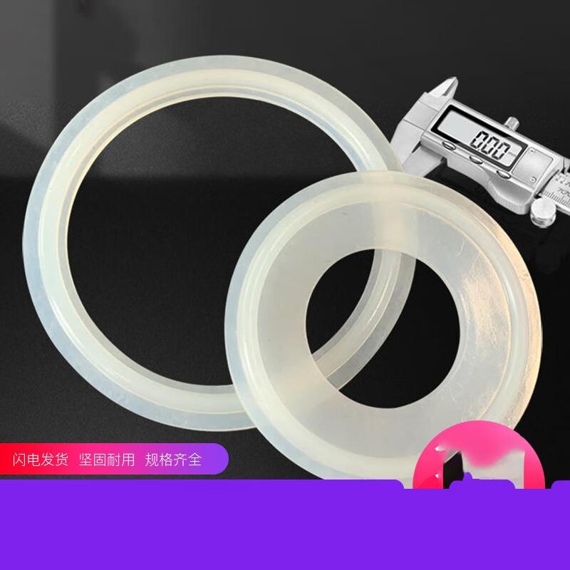 快装硅胶垫片橡胶密封圈不锈钢卡箍接头卡盘垫圈10颗38(内径35卡