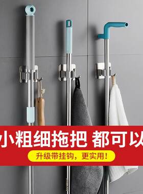 雅高拖把挂钩3个装不锈钢拖把夹免打孔置物架壁挂式拖把固定卡扣