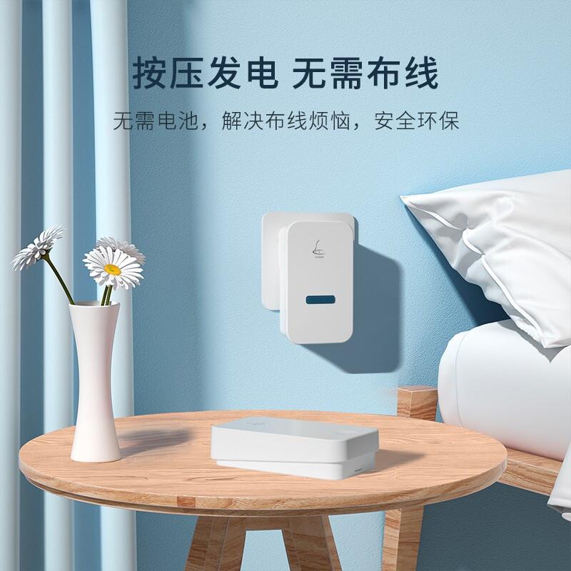 领普门铃无线家用自发电不用电池远距离别墅智能叮咚门铃呼叫器G4