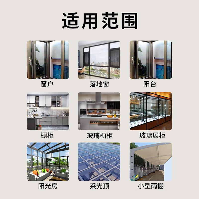 绿松林999中性硅酮结构胶建筑外墙阳光房采光顶专用密封胶590mlB图片