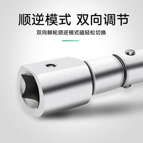PLARZ普拉多扭力扳手可换头高精度预置式可调工业级汽车开口力矩