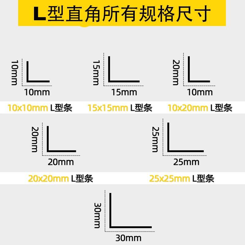 帝士朗护墙角护角条防磕碰瓷砖压边条收边条客厅背景墙包边条阳角