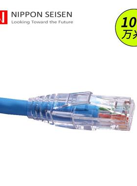 日线(NISSEN)cat.6a超六类10g万兆水晶头镀金50U网线接头rj45家装