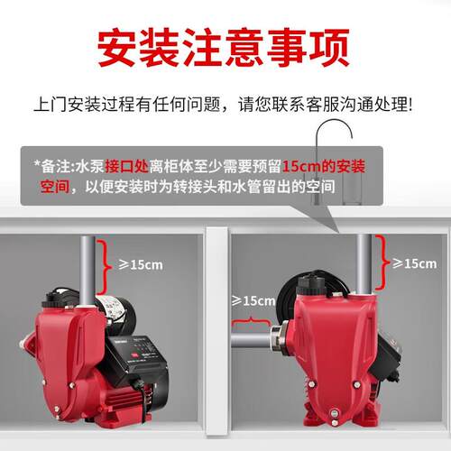 格威特(GWEAT)自吸泵增压泵家用全自动抽水泵加压泵智能自来水热