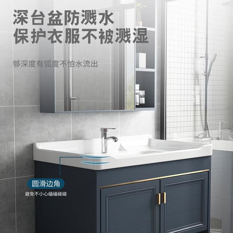 吉美罗(JIMEILUO)落地式太空铝卫生间浴室柜小户型陶瓷盆洗手盆洗