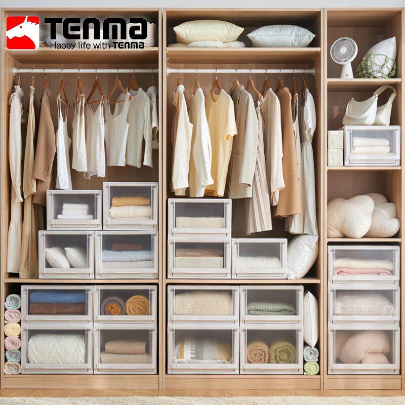 TENMA天马衣物收纳箱抽屉式收纳柜Fits优妮特组合柜4030加厚整理