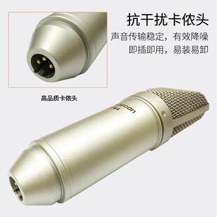 森然(Seeknature)声卡播吧直播设备声卡套装手机直播无线话筒K歌