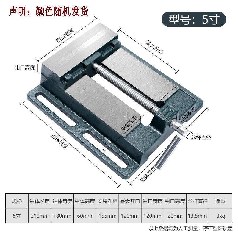 美科(MYTEC)美式平口钳精密台钳台虎钳小型钻床固定桌虎钳工业工