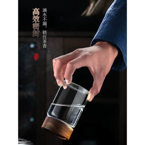 格娜斯(CRISTALGLASS)玻璃茶叶罐便携小号茶罐密封罐玻璃瓶空瓶存