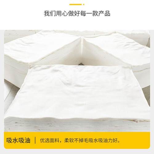 企桥车间抹布碎布头工业吸油擦机布白色擦机布碎布头(95%棉)25kg/