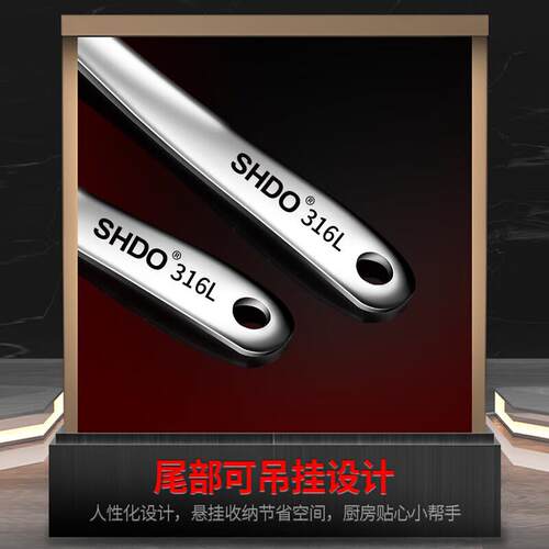 膳大皇(SHDO)316不锈钢大汤勺漏勺火锅勺加厚一体成型大头勺加深