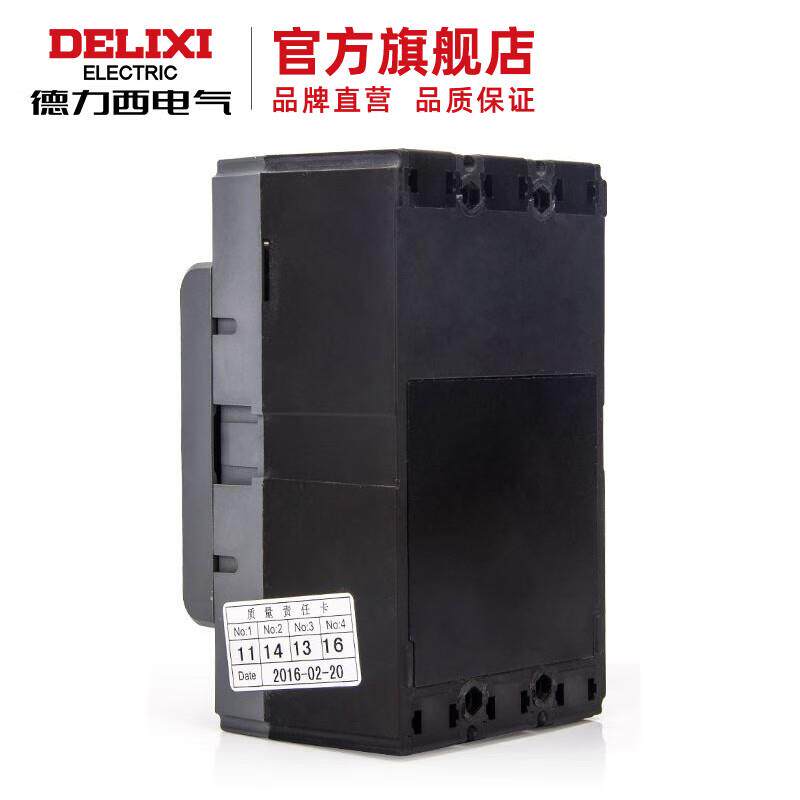 德力西塑壳断路器CDM3-100S/3300100AM3100S1003300