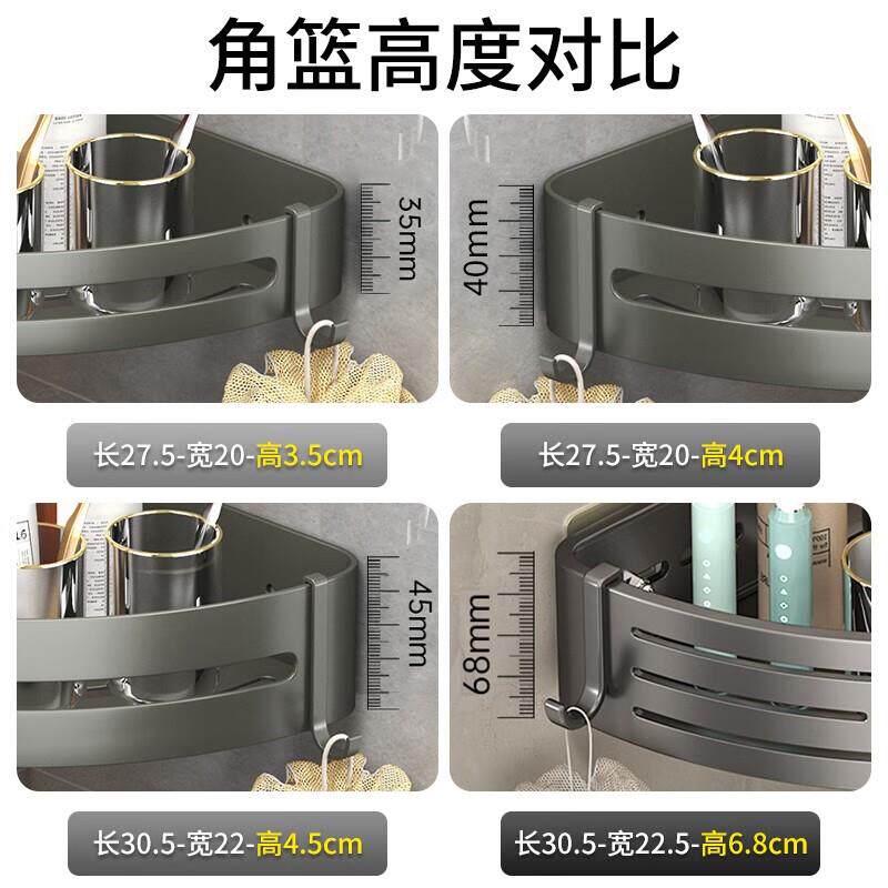 一卫卫生间置物架浴室免打孔洗手浴室角架