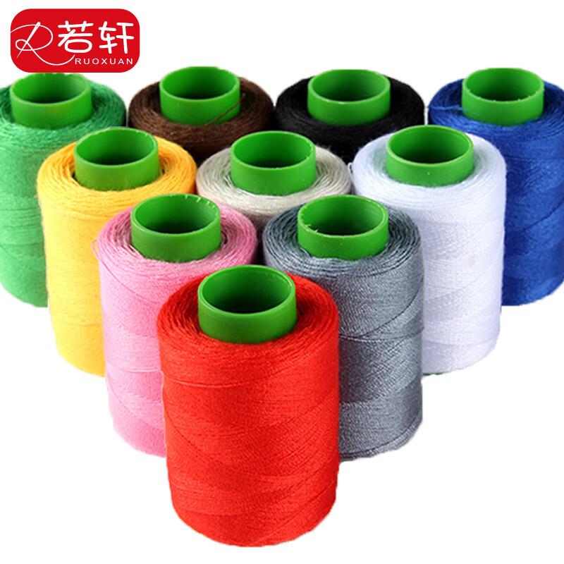 若轩缝衣服用的线家用缝纫机线小卷402白黑色细缝纫线手缝专用针