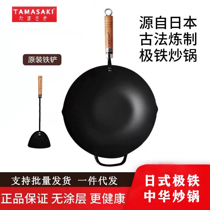taki极铁锅老式炒菜锅涂层铸铁