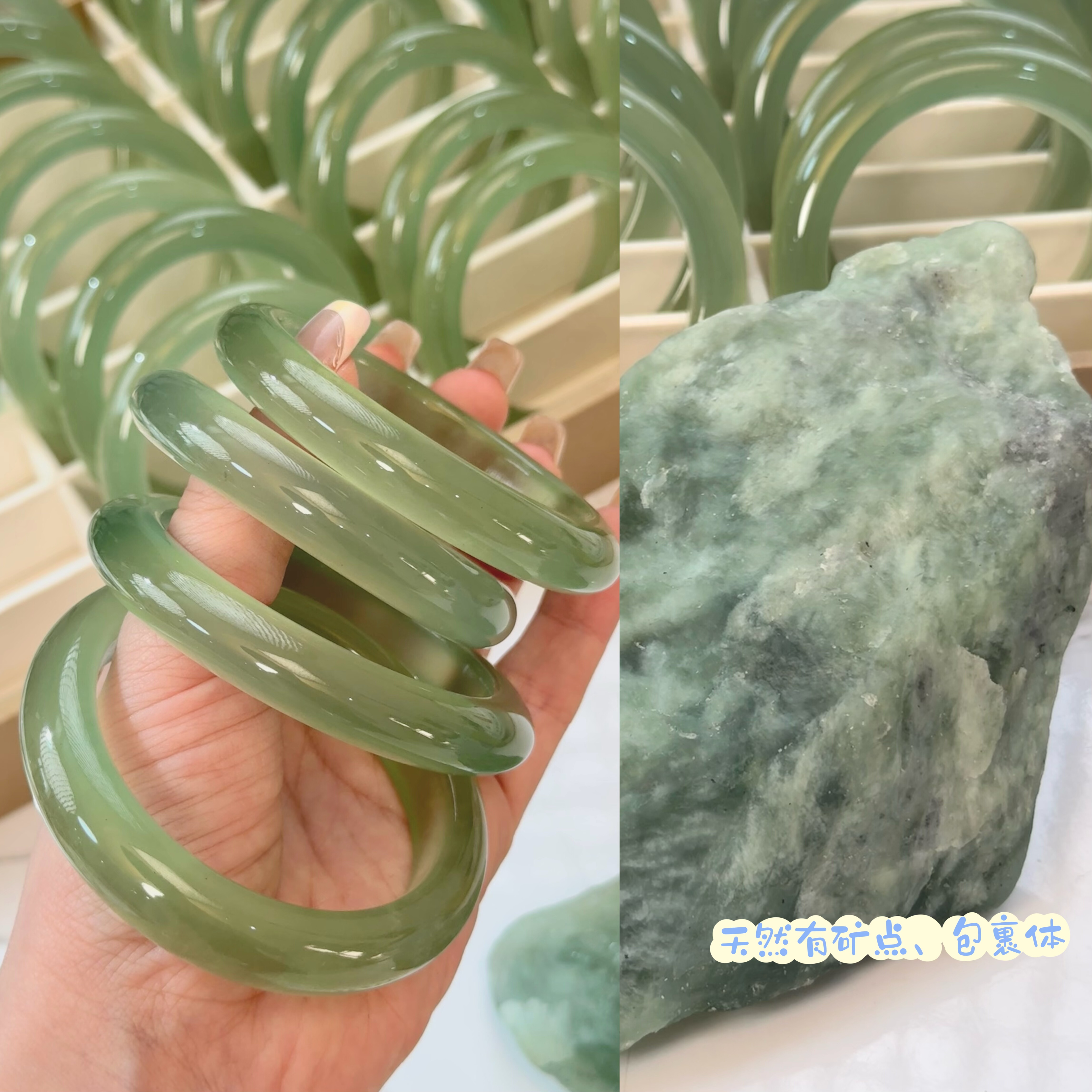 天然岫玉手镯（天然有矿点、包裹体）