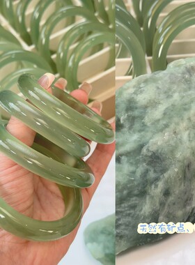 天然岫玉手镯（天然有矿点、包裹体）