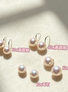 粉光天女水晶珍珠系列耳环