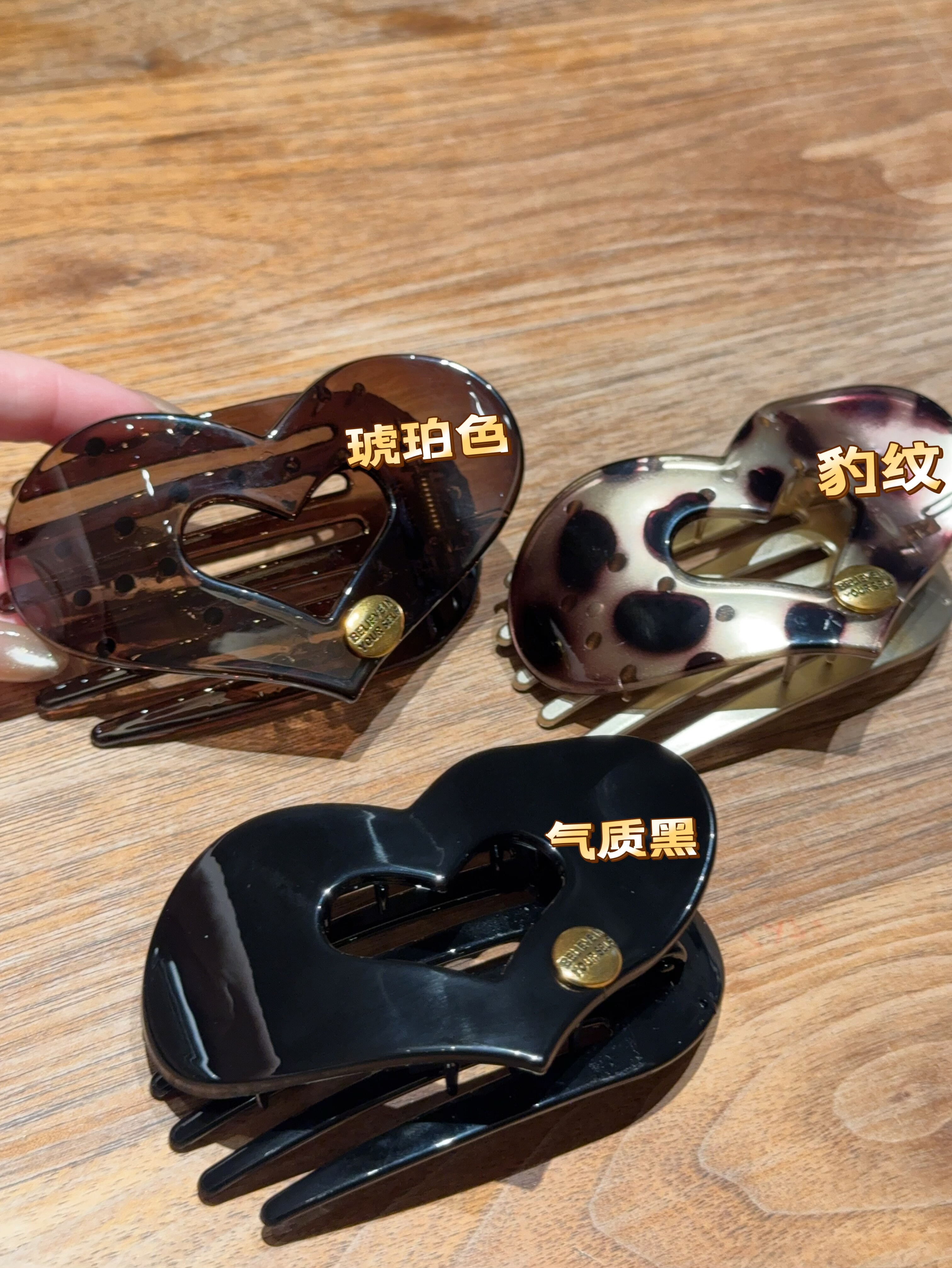 高级感爱心爪夹