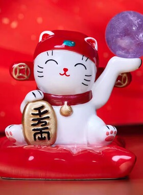 麦玲玲吉庆堂开门见喜招财猫紫晶