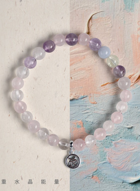 麦玲玲吉庆堂水晶手串粉晶紫白黃水晶海蓝宝手链女款守护女生手饰