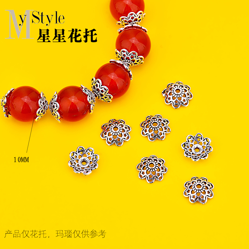 diy纯银材料包镂空珠子