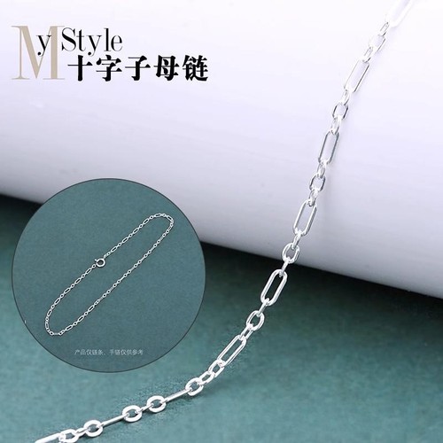 s925纯银十字长o型脚链子母链