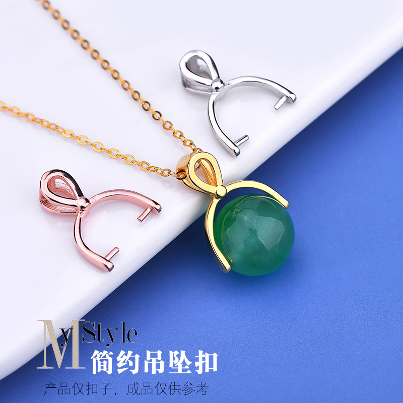 S925纯银饰品diy配件简约百搭夹扣翡翠玉石扣吊坠扣头 手工首饰