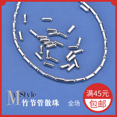 首饰s925纯银竹节管编织材料隔珠