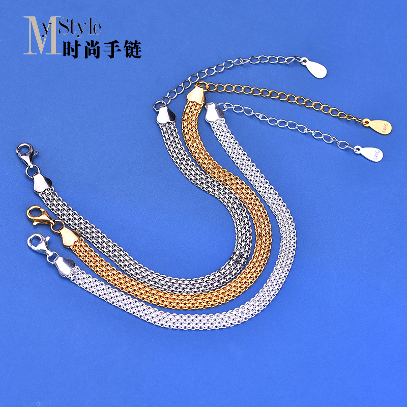 纯银手链ins手工编织首饰diy配件