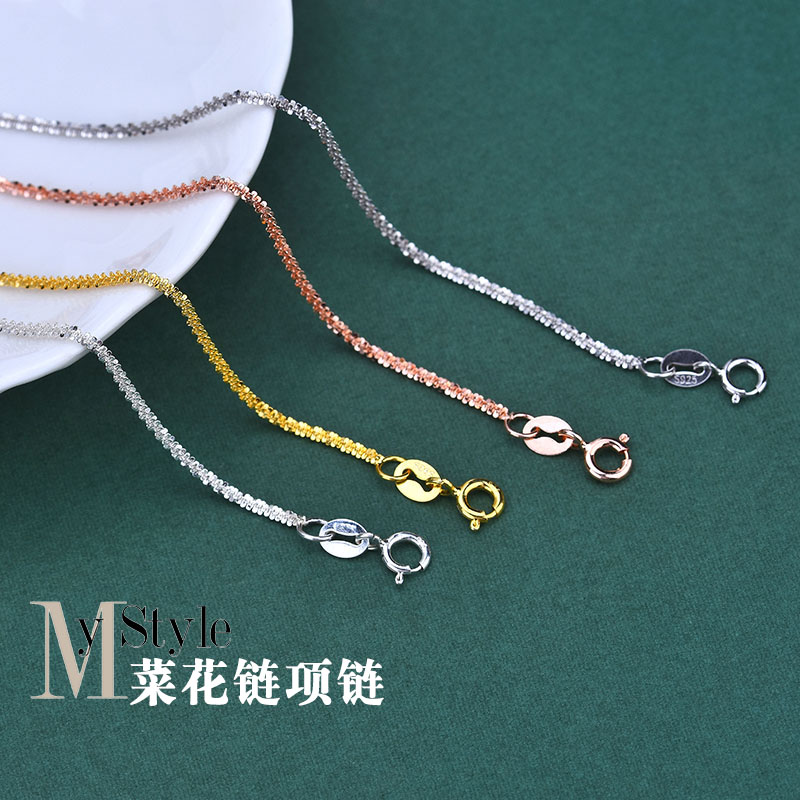 纯银手工编织材料包锁骨链