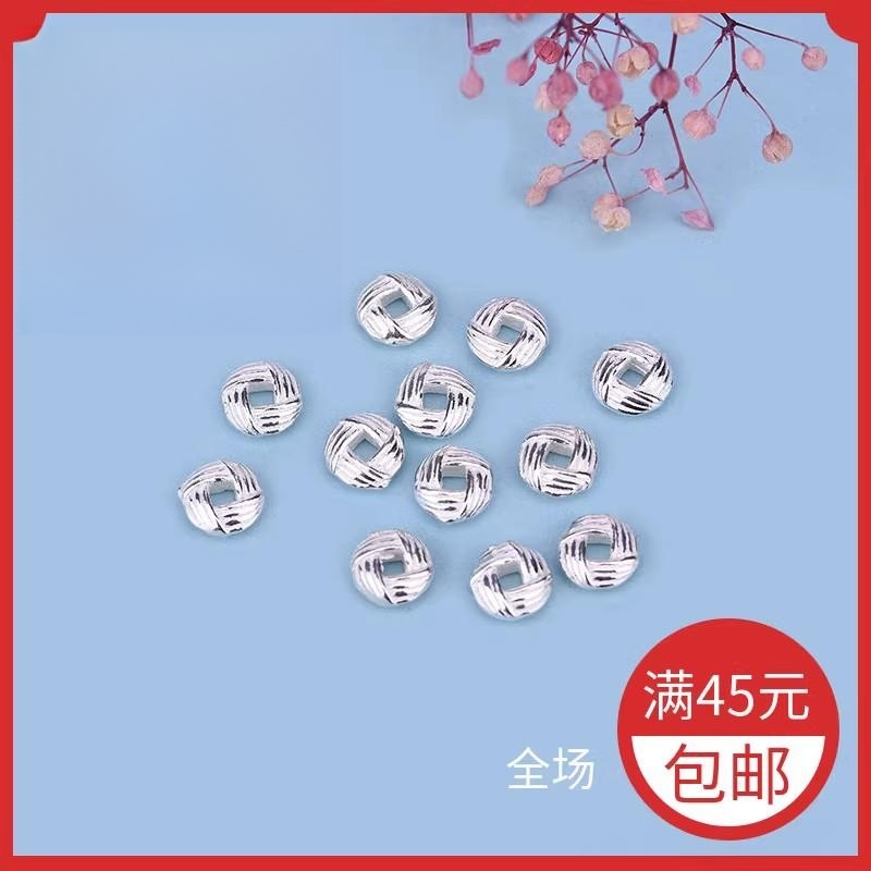diy纯银饰品编织手链散珠