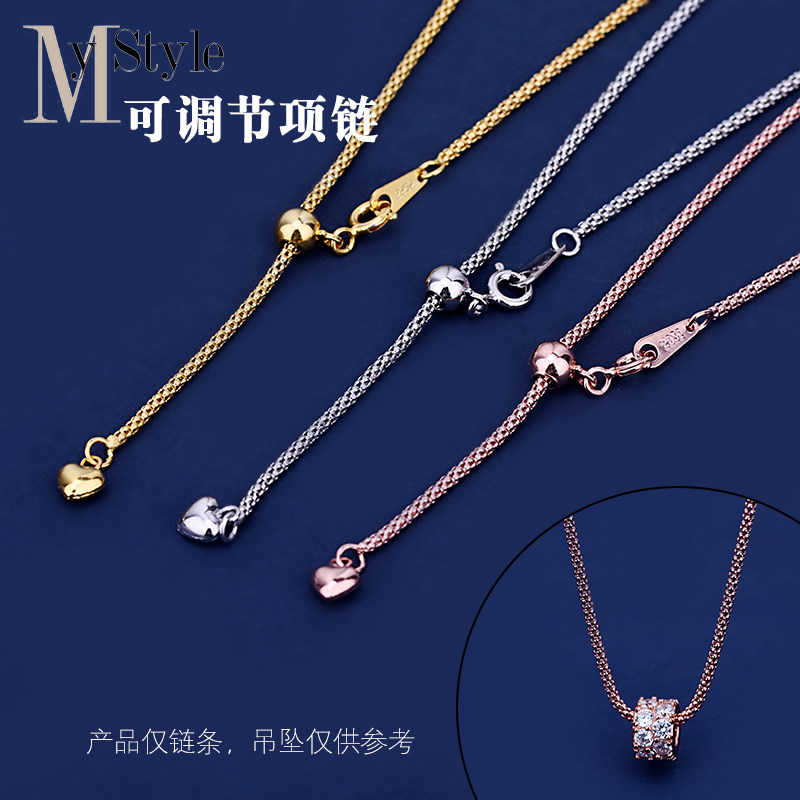 S925纯银项链可调节硅胶珠车花小圆抱链百搭简约项链diy材料