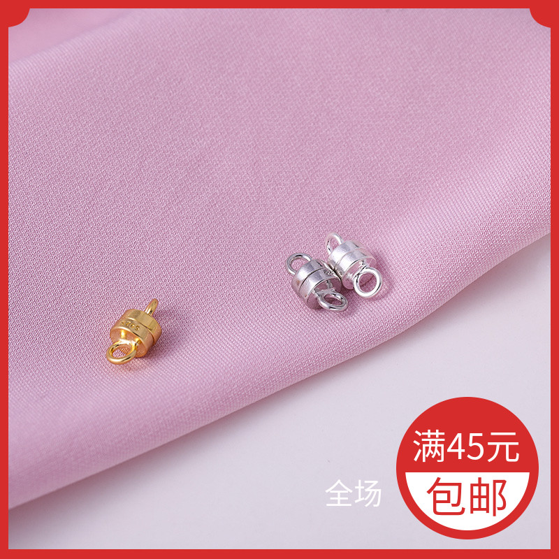 s925纯银磁铁扣饰品手工串珠简约
