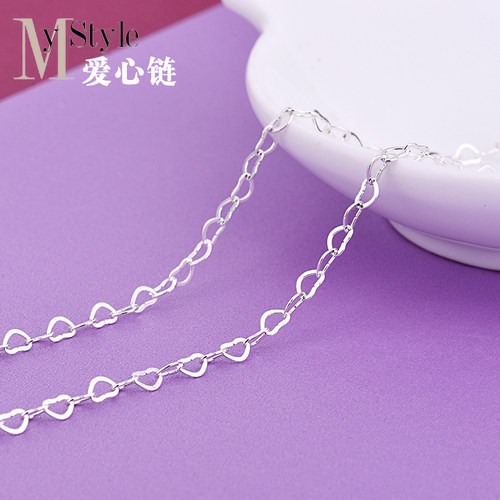 心形链散链半成品手链项链爱心链