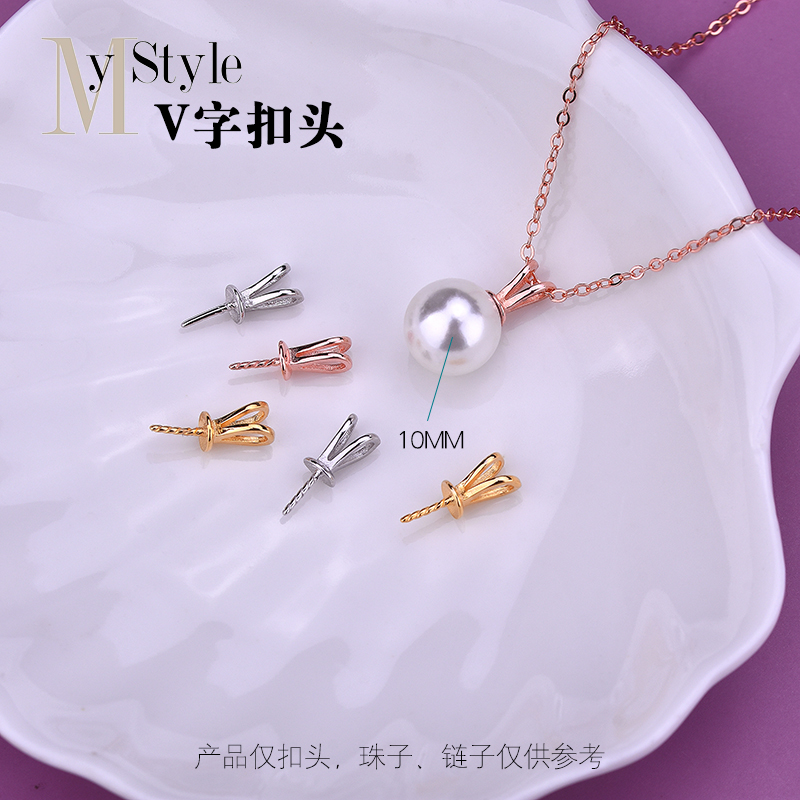 s925首饰材料空托珠子diy配件