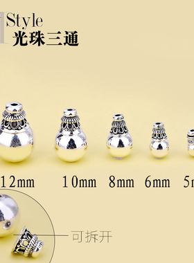 s925纯银复古三通佛头配饰 光珠三通 佛珠三通 手工DIY饰品配件