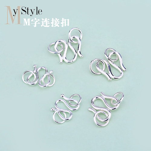s925纯银字扣项链diy配饰材料