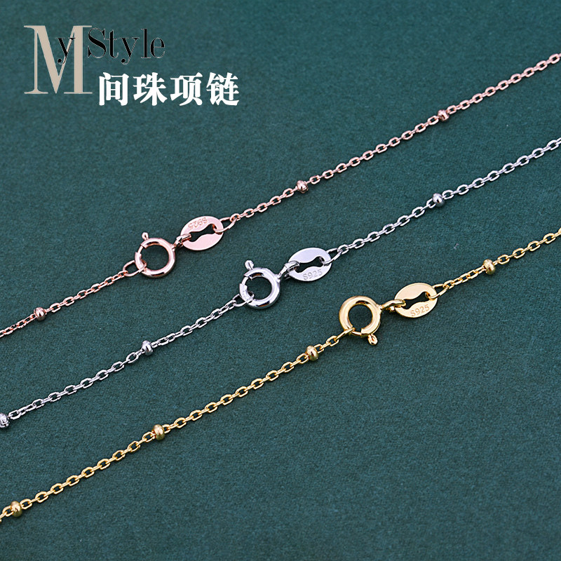 925纯银项链女细十字间珠链无吊坠裸链日韩气质锁骨链首饰diy配件