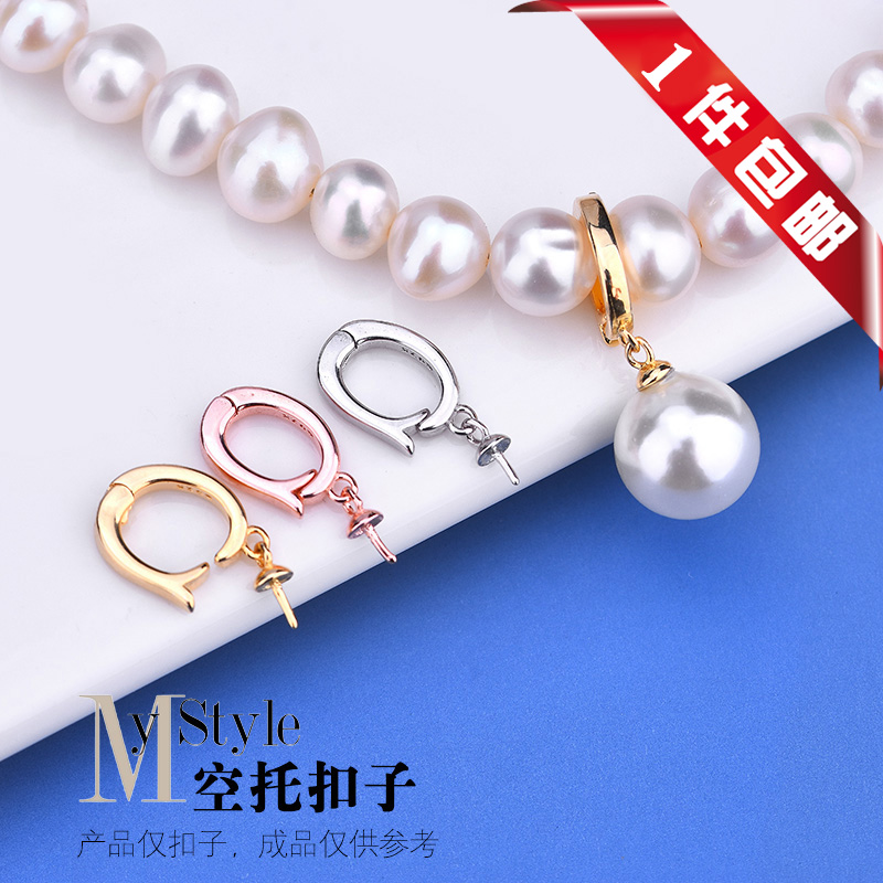 diy空托手工编织饰品材料卡扣